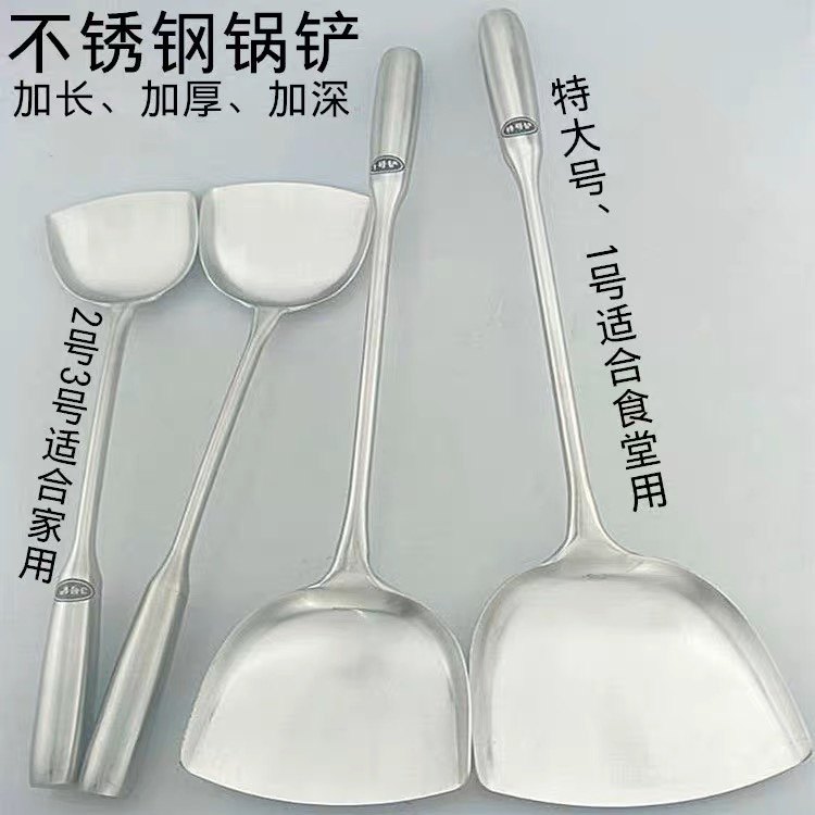 不锈钢大锅铲加长柄炒菜铲子酒店厨房专业用菜,厨房/烹饪用具,锅铲,淘宝优惠券,粉丝福利购,淘宝优惠卷