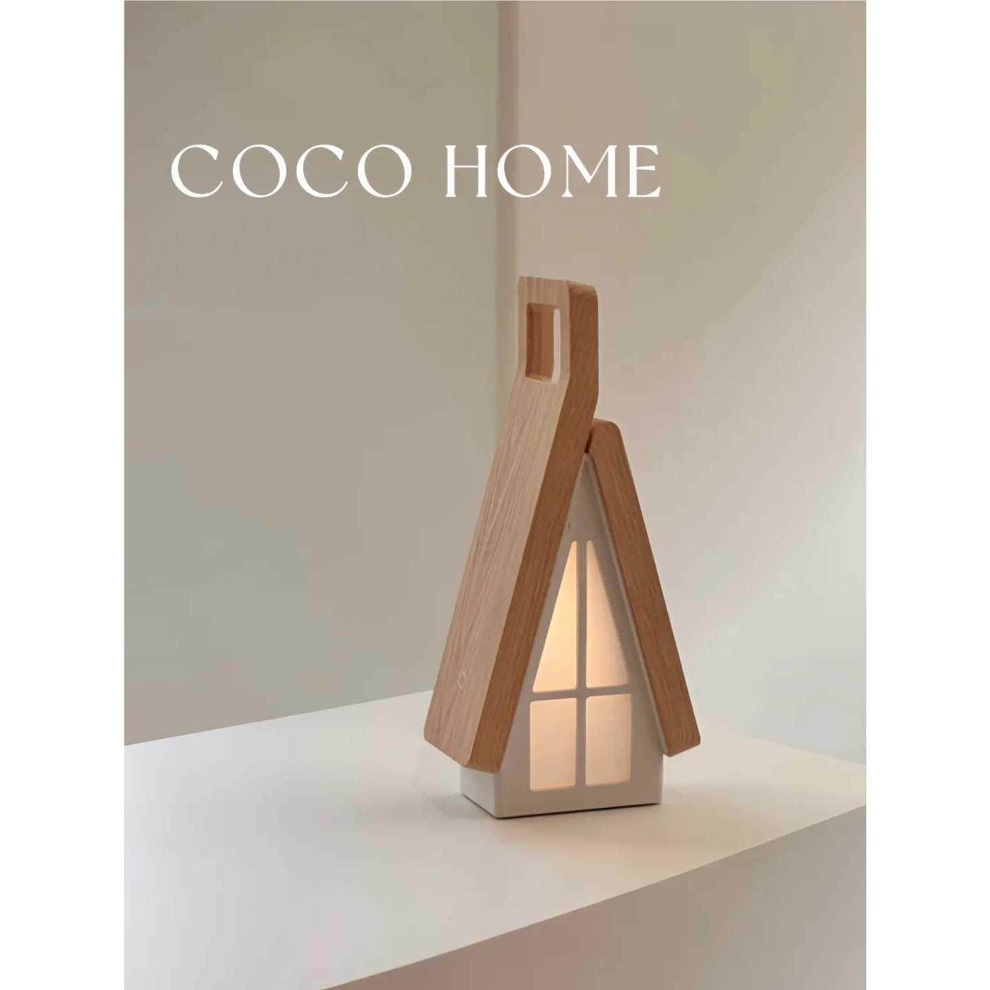 COCO 发光房子小夜灯卧室床头灯创意氛围可折叠极简实用新年礼物