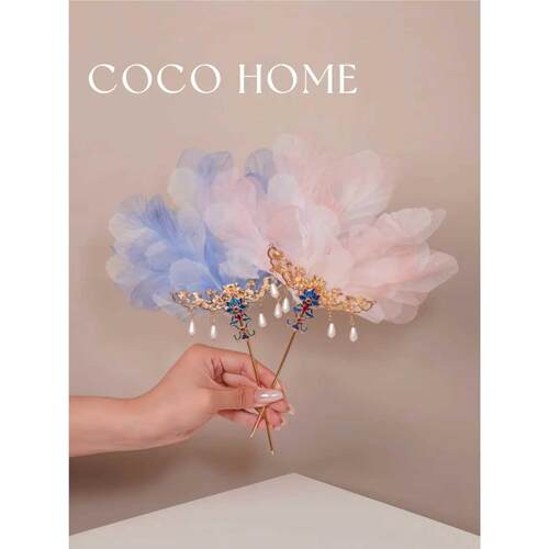 COCO 古风汉服烫花羽毛扇子可当发簪拍照道具头饰超仙新中式配饰