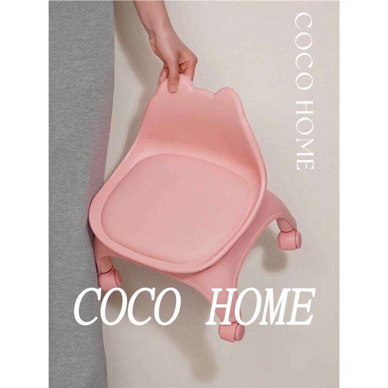 COCO 多巴胺靠背万向轮小凳子家用滑轮矮凳子移动带轮板凳沙发凳图片