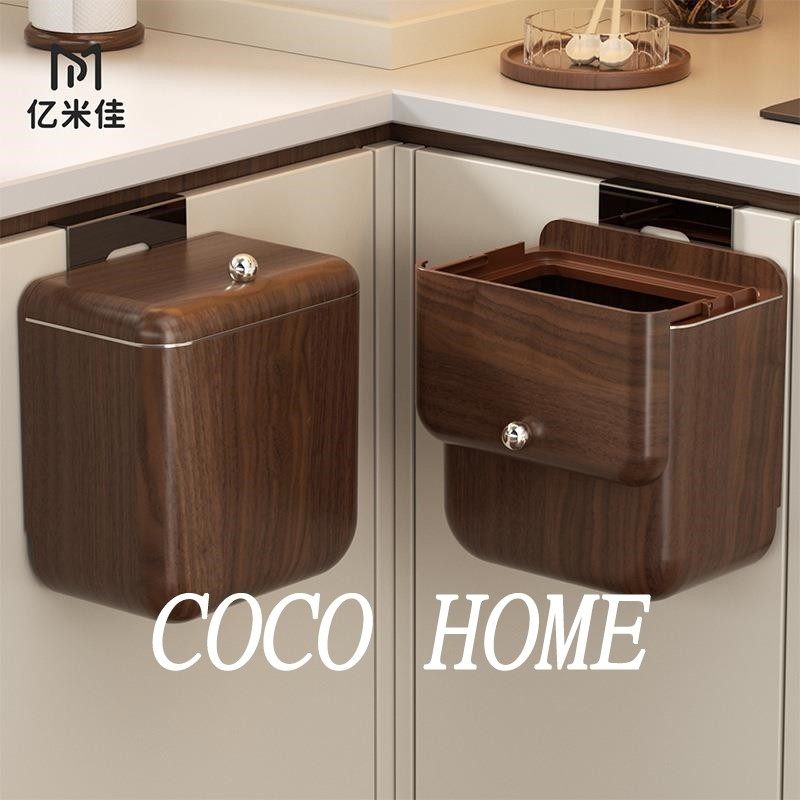 COCO厨房垃圾桶免打孔壁挂带盖家用翻盖厨余垃圾厕所卫生间大号收