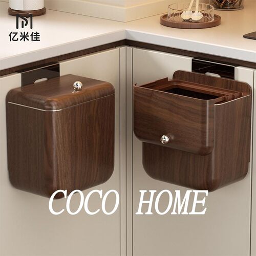 COCO厨房垃圾桶免打孔壁挂带盖家用翻盖厨余垃圾厕所卫生间大号收