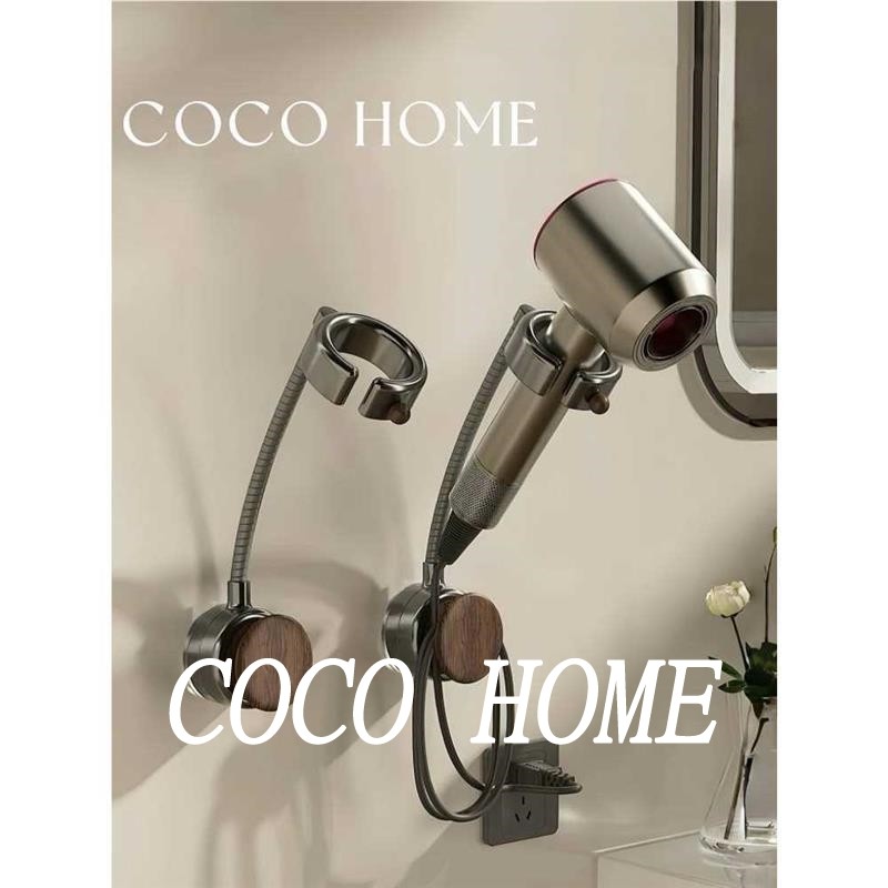 COCO 吸盘吹风机支架懒人风筒挂架浴室电吹风架子免打孔置物架