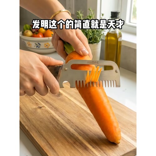多功能削皮刨丝刀多功能切菜器三合一家用厨房专用不锈钢切丝神器