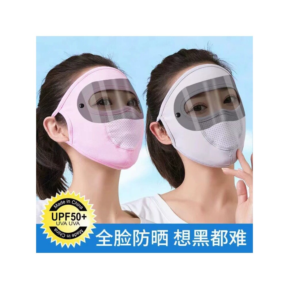 全脸防晒面罩女2026夏季新款骑行遮阳冰丝透气护目镜防紫外线脸罩