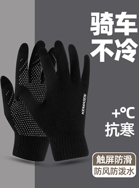 新款触屏手套男女冬季保暖抓绒加厚毛线针织骑行防寒手套时尚学生