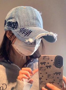 破洞棒球帽女美式水洗做旧牛仔百搭刺绣字母显脸小宽帽檐鸭舌帽子