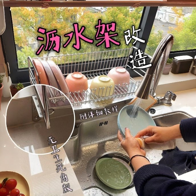 【厨房大改造】沥水架固定角码材料包加厚牢固90度不锈钢固定支架