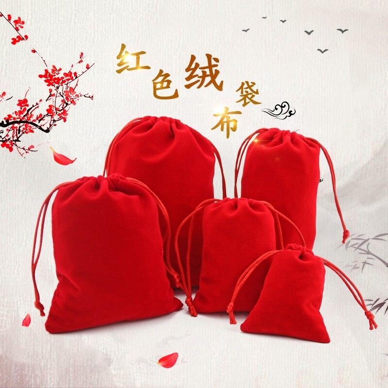 5个装加厚红布袋小号大号首饰袋结婚乔迁绒布袋福袋锦囊收纳抽绳