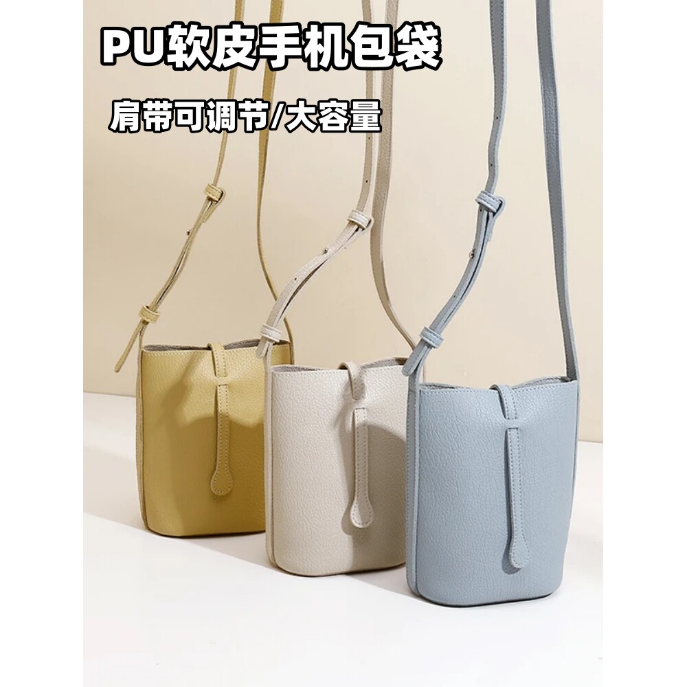 手机包女斜挎小包包潮流质感百搭散步轻便软皮竖款时尚单肩小挎包