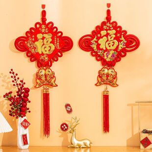 中国结挂件福字客厅大号过年房间门装饰春节乔迁新年背景墙上挂饰
