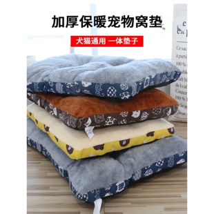 秋冬宠物垫子加厚加绒猫床垫大号保暖狗垫犬猫睡觉垫面包垫
