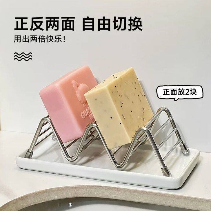 肥皂架铁艺w型香皂置物架神器浴室洗手台面洗衣皂沥水托肥皂盒架