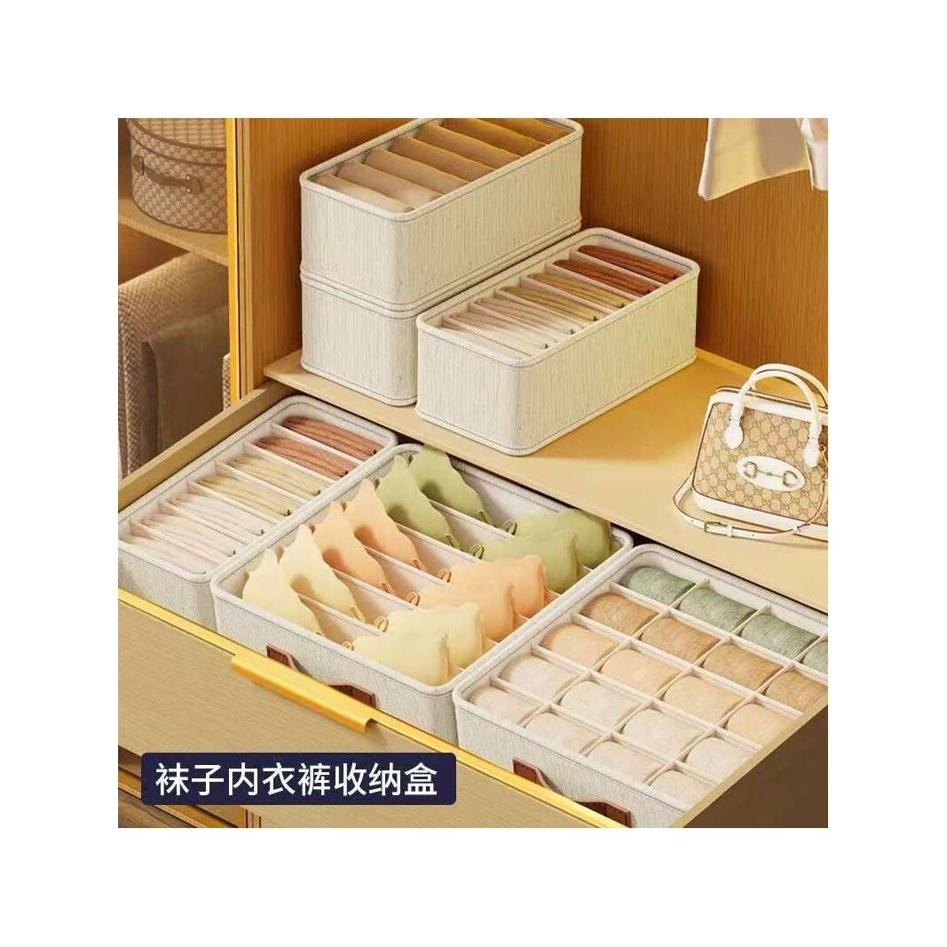 天山棉麻内衣内裤收纳盒宿舍家用三合一装袜子抽屉分隔整理筐神器