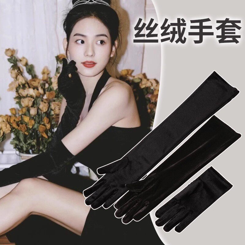 黑色丝绒手套复古赫本风新娘结婚礼服婚纱手袖遮手臂摄影拍照演出