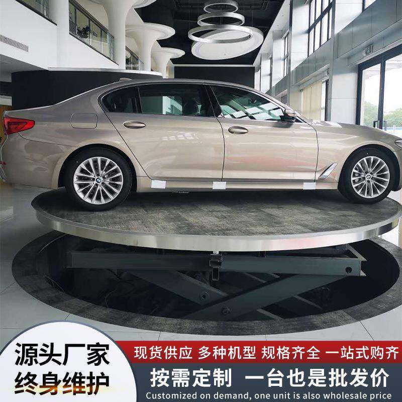 厂转家现旋舞台RAI4s店货汽车旋转展台遥婚庆酒吧控展台旋转舞台