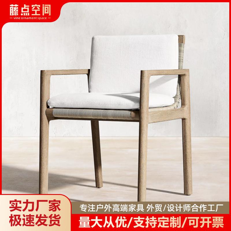 户外天桌椅庭院花园藤椅室外休闲酒别露009阳店台柚木桌墅椅