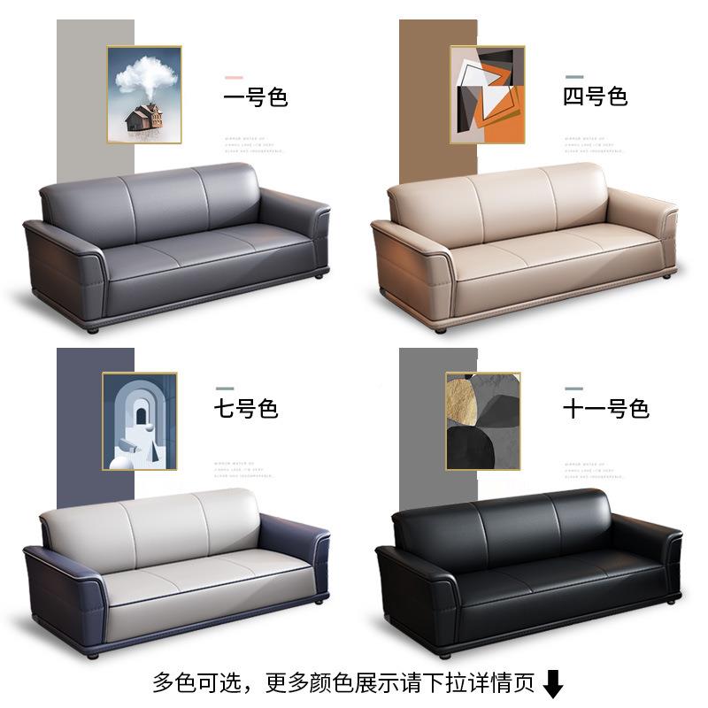 款办公人沙发简约940现代商组务接待会新客三位办公室沙发茶几合