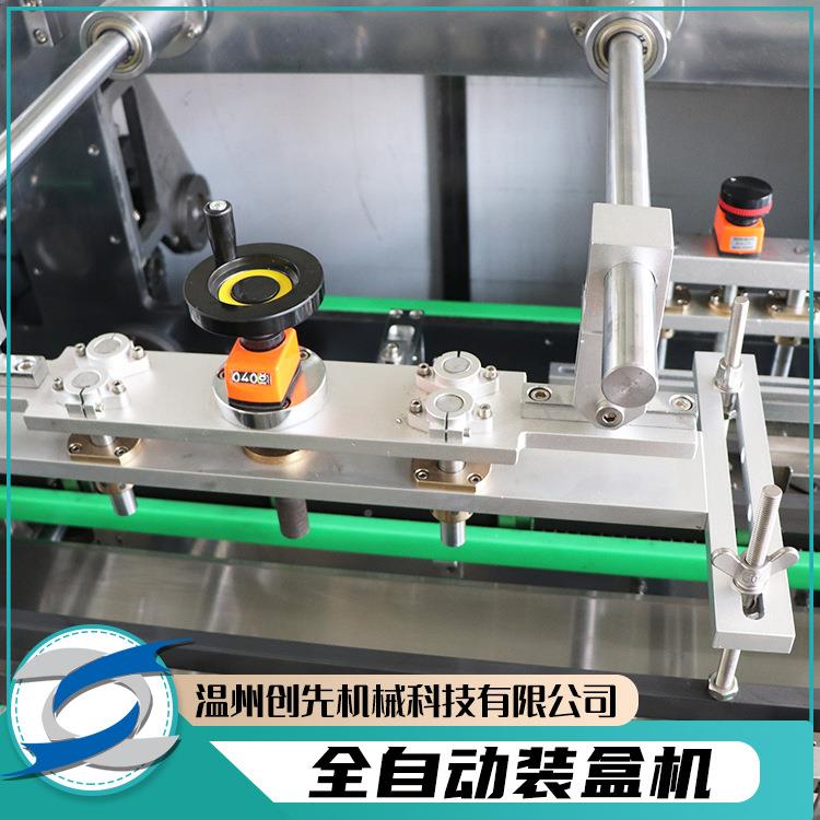 温州先宠物WSQ狗食品粮猫粮创自动装包机全自动装盒机械机器设备