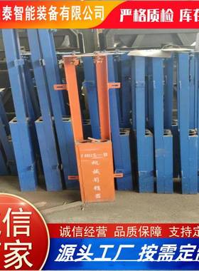 原厂出FMB机S-A风FMBS-A风门机械闭锁 风风门闭锁报警装售置 矿用