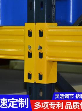 五金模具架仓库托货JS-HL00架可调节高位横梁式库房储货型架子重