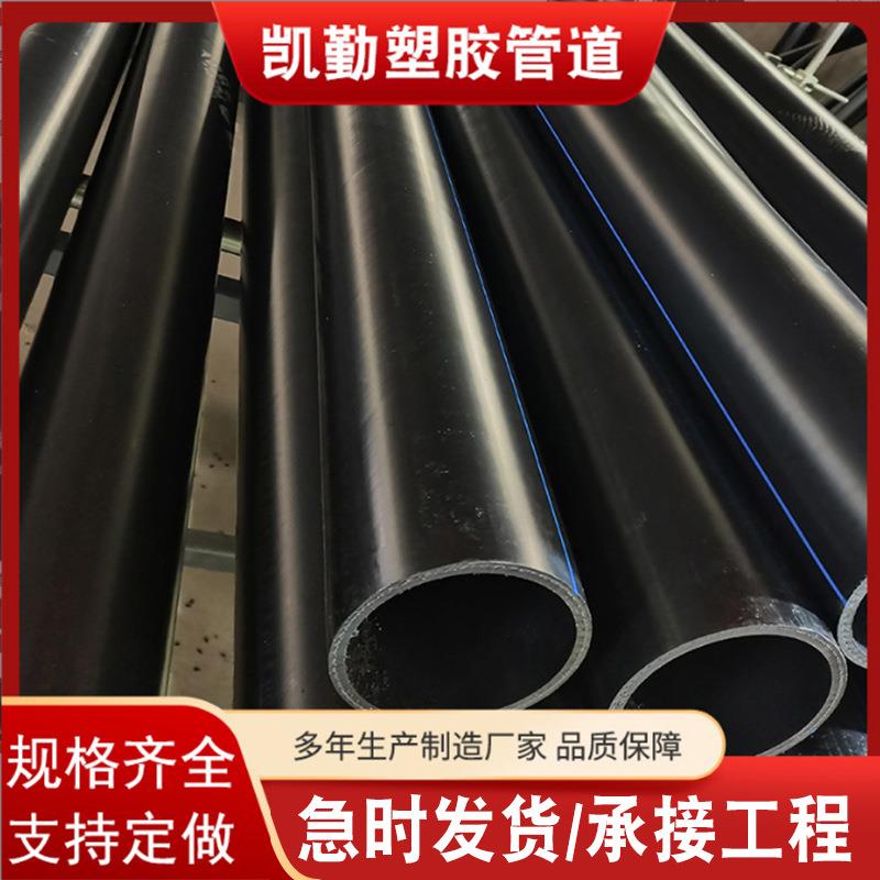 钢丝网格骨架复合塑料管 黑色消防用水管 黑色复合聚乙烯PE管现货