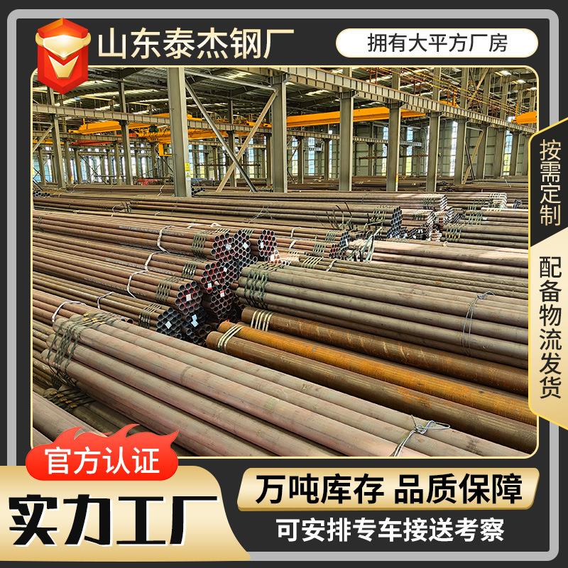 无缝钢管 12Cr1MoVG高压合金管 建筑用钢管当天发货 高压锅炉管