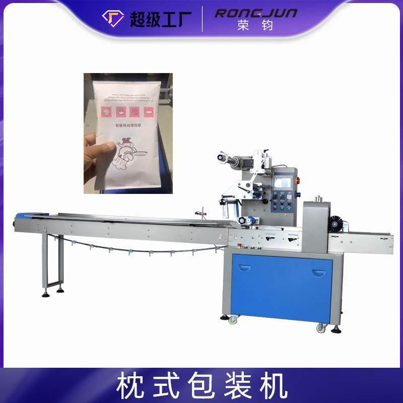 全自动刀叉勺蛋糕餐盘卧式淋膜纸包装机多功能饭勺制袋枕式包装机,包装,金属盒包装,淘宝优惠券,粉丝福利购,淘宝优惠卷