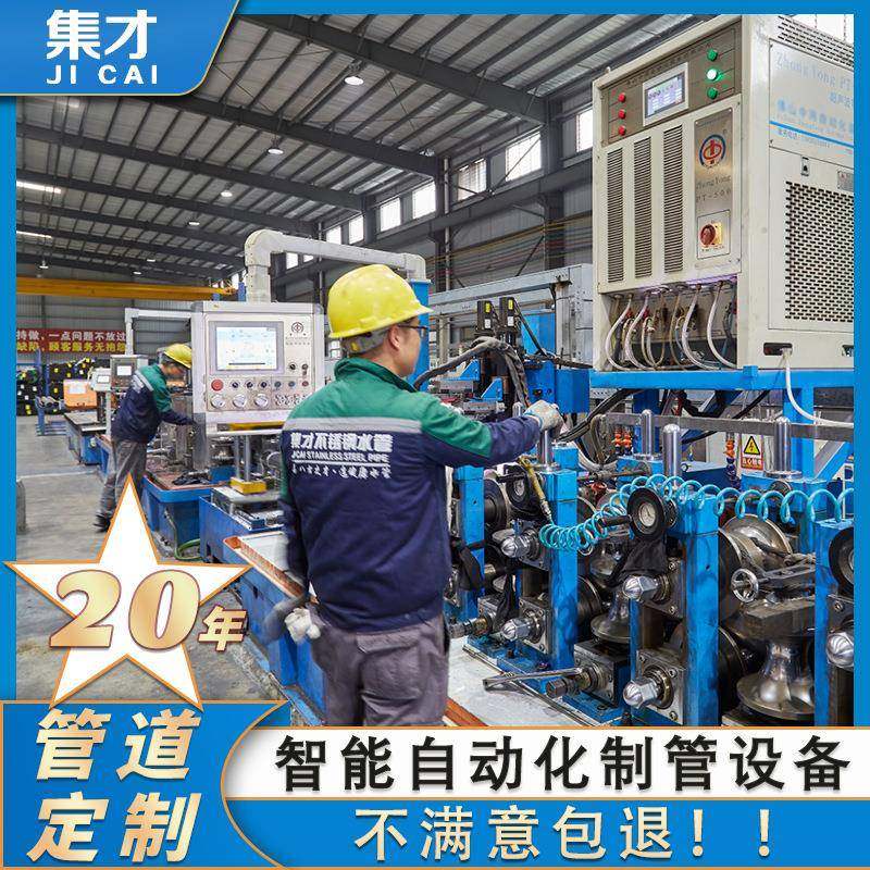 加工定制卡压式dn不锈钢给管太阳能供水卫生级 30水钢4不锈给水管,基础建材,PPR管,淘宝优惠券,粉丝福利购,淘宝优惠卷