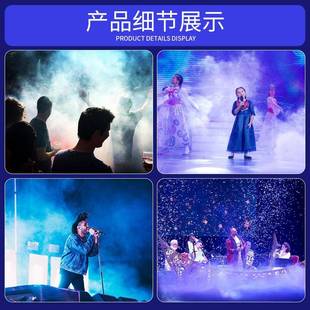 台舞演酒吧水性出薄雾机外800户w烟雾机晨雾烟机婚礼特效道具