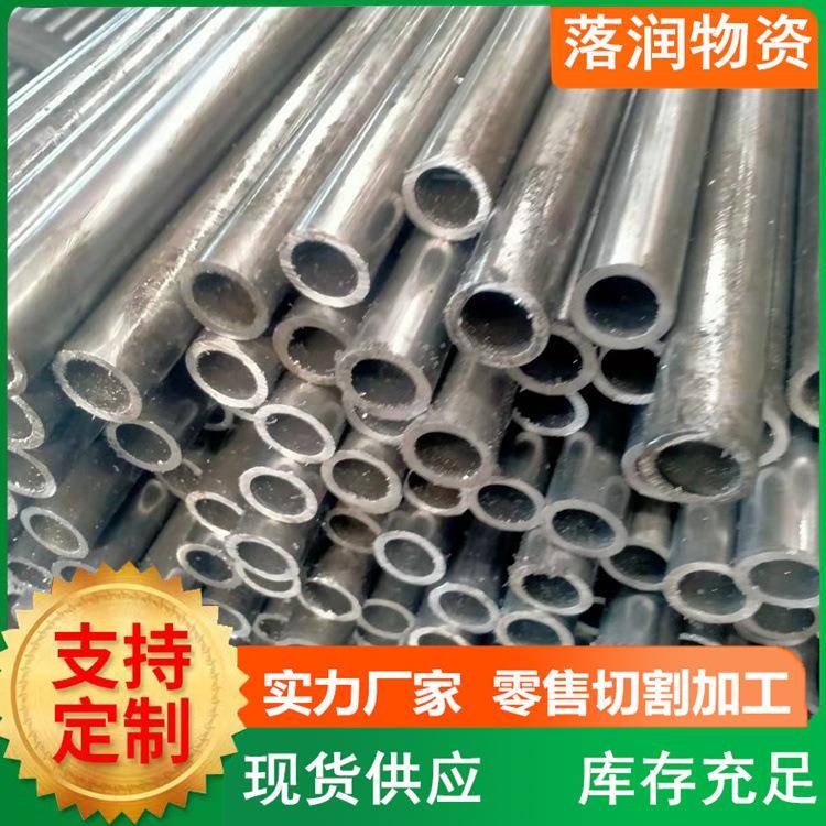 厂家直供20号密镀铬精钢管4管0cr合金无缝精精密45号拉光亮管切割