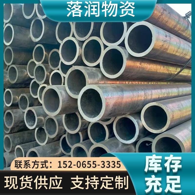 106山东落润mn无缝钢管 切128*2大口径无缝管T/B8163结构机械制造