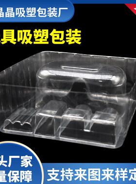 透明PPVC包装盒厂家供应PET塑盒折P斜纹磨砂料吸URM塑盒