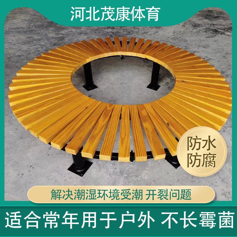 户树休围椅公园40066息区公园椅座椅塑木花园外圆装椅饰椅
