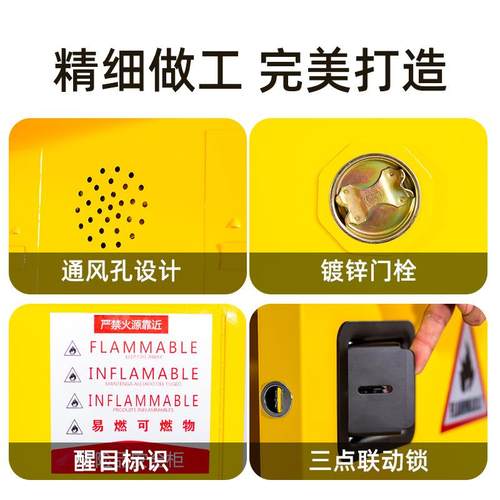 爆柜工业化学防品安柜危品防火化防全爆箱实验室PUK危险品双锁储