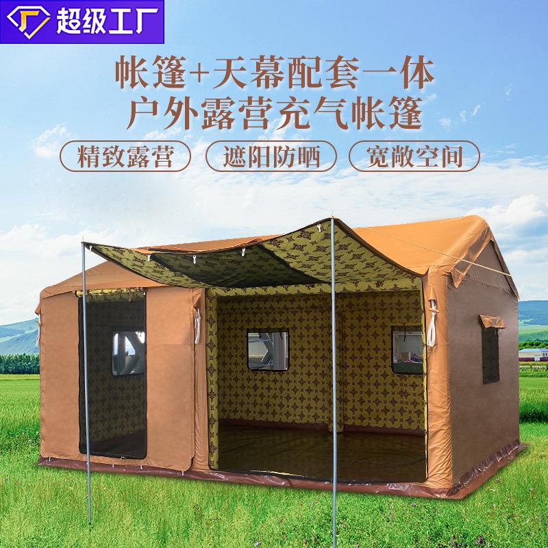 阿拉伯帐篷卡塔尔帐篷国外大型中东户外速开仓储露营野营充气帐篷