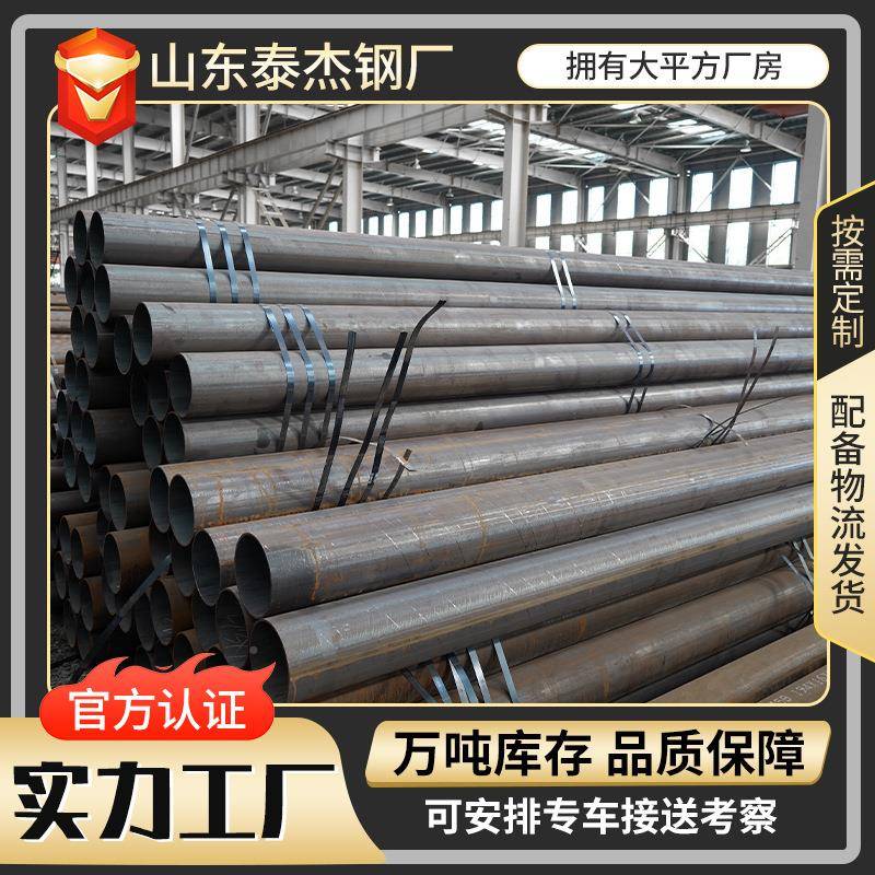 6销售1Mn合金无缝钢管 Q45B化工热轧无3缝管大口低径厚壁无缝钢管