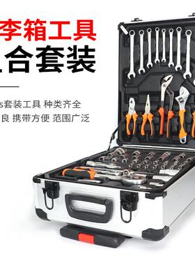 18汽6件家用汽修箱保/工业维修多能五YMV金功工具拉杆组合套装投
