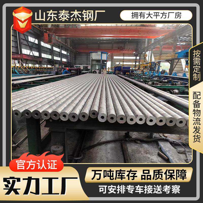 45#大口径钢厚壁无缝管345B 1Mn无缝6管 Q530*10碳钢无缝钢管切割