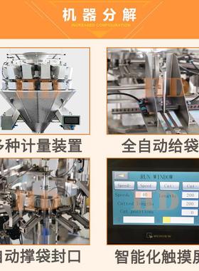 全ODP自装动粉袋末给袋机 木瓜粉铝箔袋包装机 芋粉给式包魔机