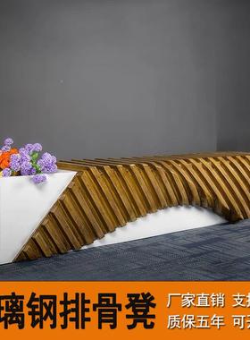 玻璃商景场休酒息座椅公园户外等候创意观座椅35868学校店钢排骨