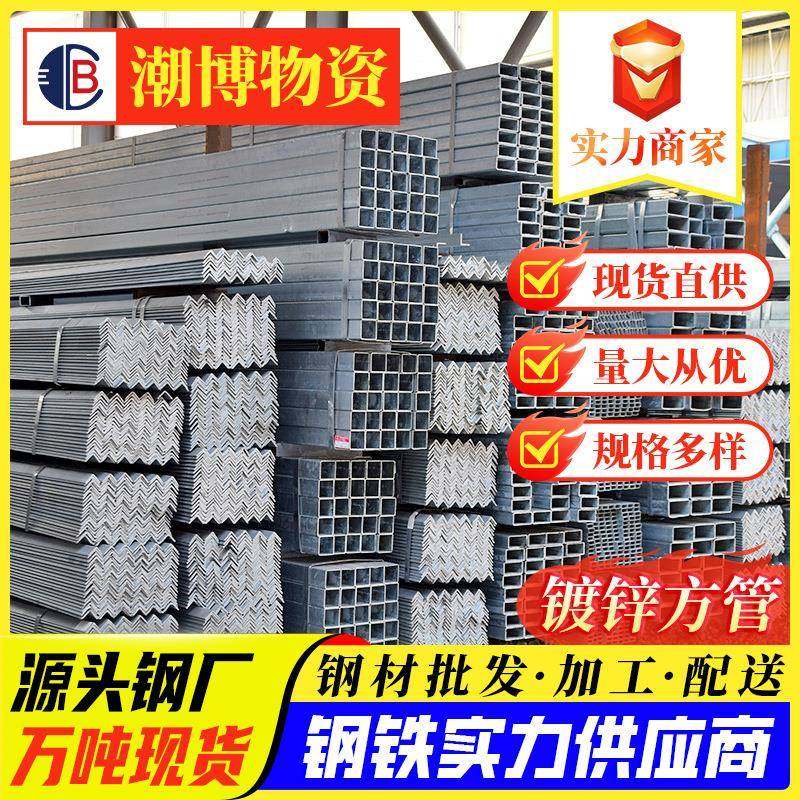 现货Q35形方管2国矩标方管钢.材120*120厚度15-10方管