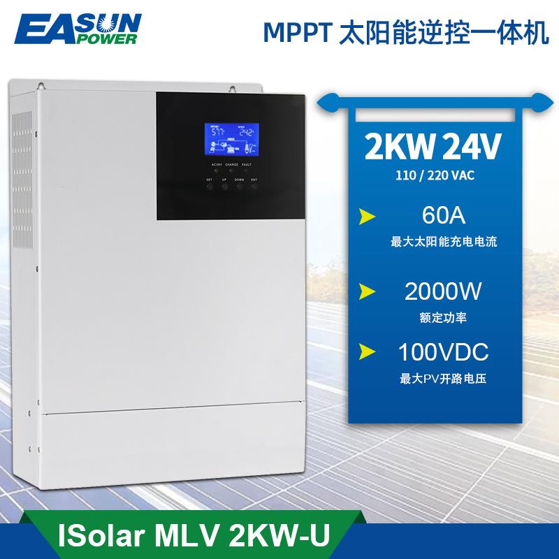 美标太阳能逆变器 2KW24VDC110VAC 逆控一体机 MPPT60A充电控制器