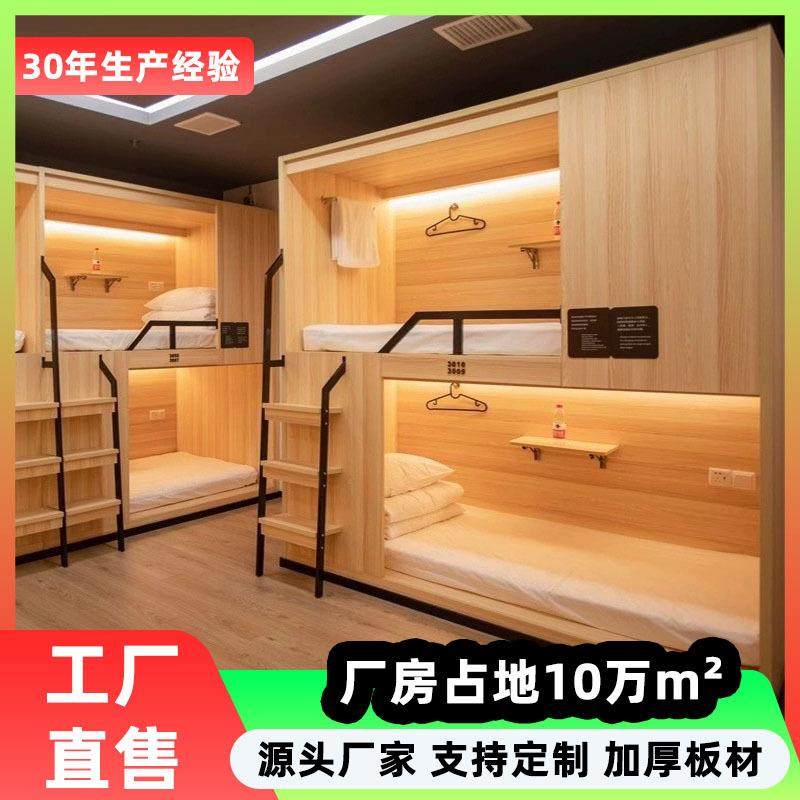 双层铺高低床青宿民宿公寓床上下学生员工舍太MIWO-12空舱床成人,商业/办公家具,办公站立垫/抗疲劳垫,淘宝优惠券,粉丝福利购,淘宝优惠卷