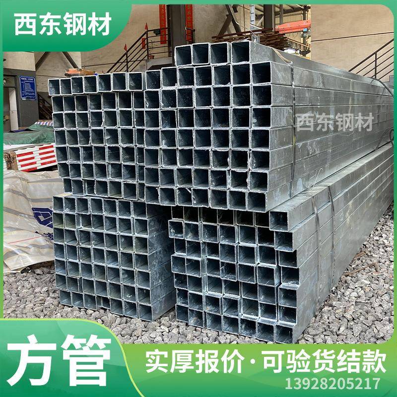 68方管钢 4x8方x管 惠州20x格20镀锌方通3厘价x 钢管加工