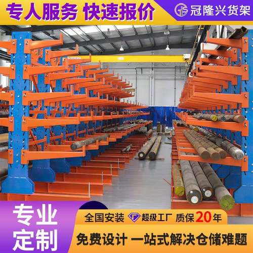重中悬MWZ臂货架双东莞货架厂直销管材 存放架 型单面悬臂式仓储