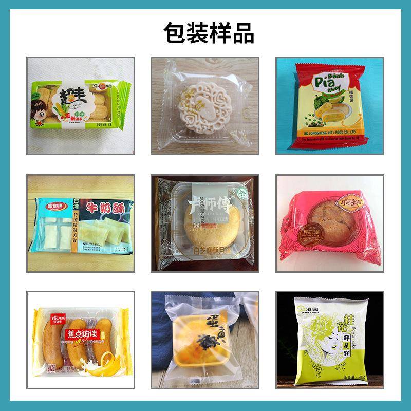 全动鲜花饼吸托下KNL自供托装托理料包装线 包应高速食品装机