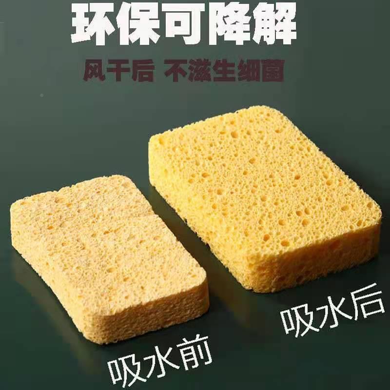 木浆海棉厨房洗碗碟 擦锅海绵用REU百洁布抹布 吸水海绵 家清洁擦