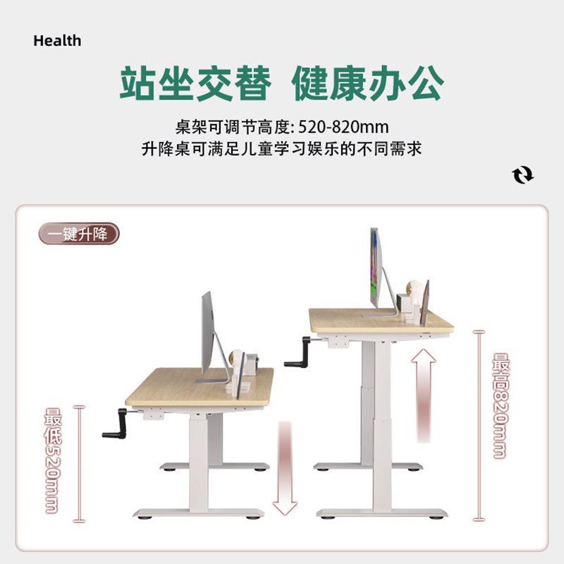 儿童木桌学习手摇升降桌字 家用实写可F727+面升降小学生写字台升