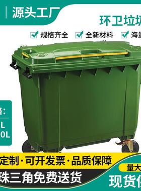 环卫垃圾移NGQ动政厚挂车市区环卫垃圾箱660加L升小区大号垃桶圾